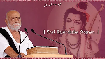 Shri Ramraksha Stotram | Morari Bapu