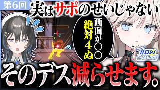 【OW】試合中ヒールが足りなくって4んじゃった←それ●●が問題かも【オーバーウォッチ#ゼロから始めるOW】