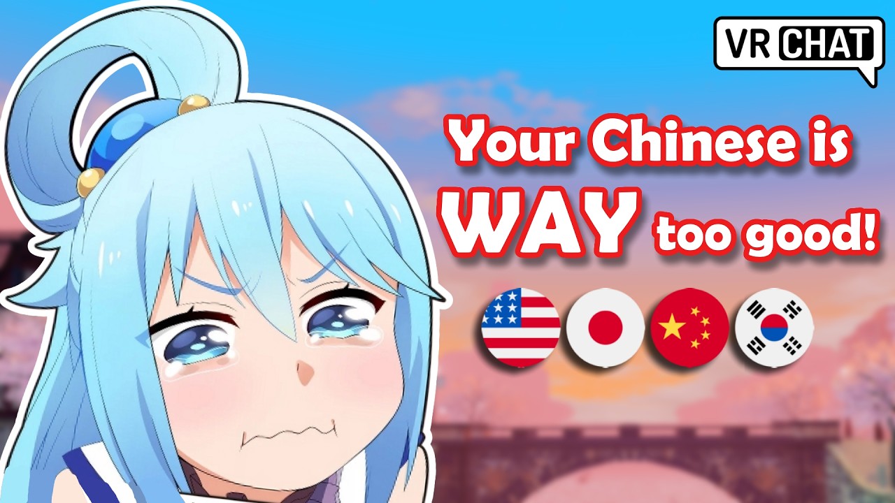 Они думали, что я не говорю по-китайски...