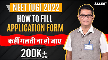 How to fill NEET 2022 Application Form? Step by Step | Documents Required | ALLEN Career Institute
