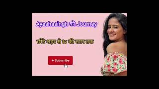 Ayeshasingh ki jenoury☺☺ #ghkkpm #trending #viral #video #shorts #lifestyle 