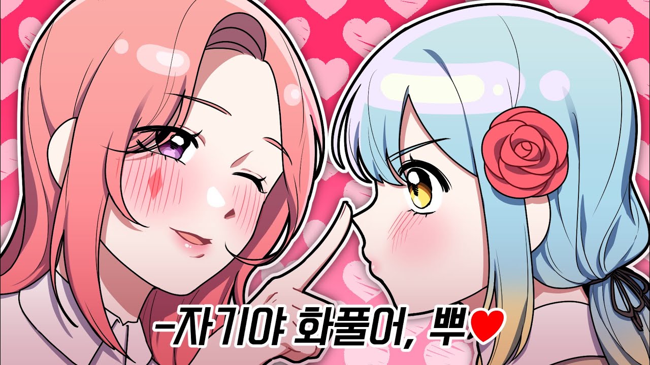 『견자희』이건 반칙이지..