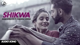 SHIKWA (Audio Song) Mani Dhillon ft. M. Vee | Sukhe | Parmish Verma | New Punjabi Songs 2018