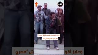 احمد حلمي بطل عسل اسود بعد اعتذار فنان كبير عن الدور.الفنان مفاجأة