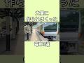 大量に作られまくった電車3選