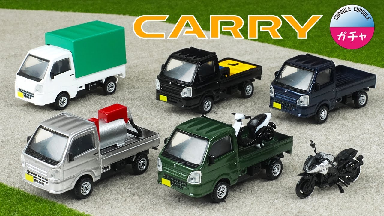 Mini truck gacha! Each one has a different cargo and is fun! Check