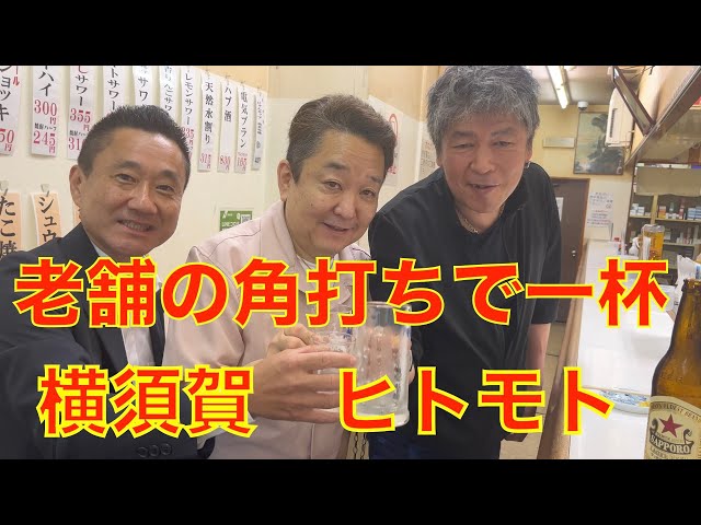 Hitomoto Sake Department Store] A 50-year-old establishment