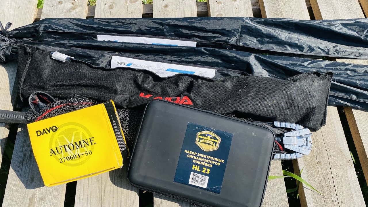 БЮДЖЕТНЫЙ КАРПОВЫЙ КОМПЛЕКТ DAYO Поймать карпа сможет каждый