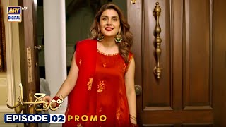 New! Noor Jahan Episode 2 | Promo | ARY Digital Drama