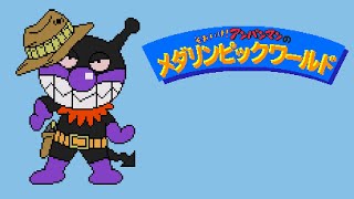 PICO Longplay - Sore Ike! Anpanman no Medalympic World - YouTube