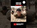 You Won’t Believe This Military Punishment! #shorts