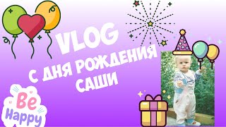 VLOG | ДЭРЭШКА ALEXANDRO | АНОНС БАТЛА С ГУРЬЯНОВЫМ | МОШЕННИЧЕСТВО С ПОДАРКОМ