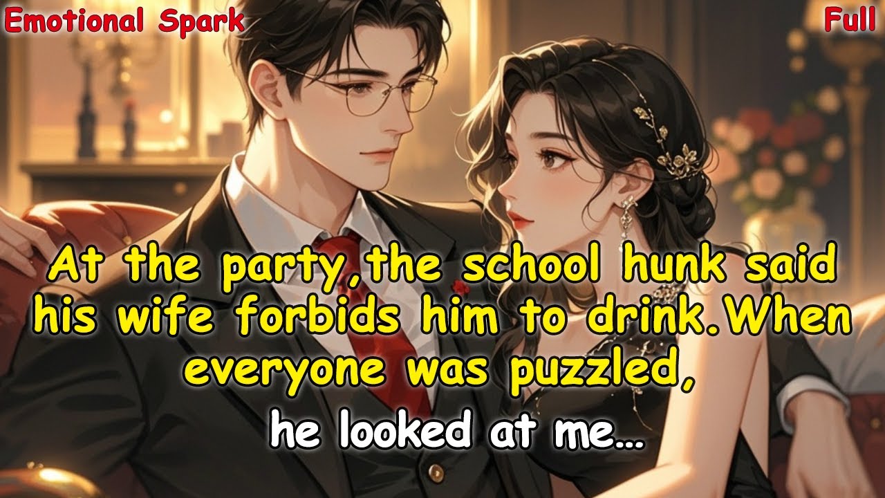 At party,the school hunk said his wife forbids him to drink.As everyone was puzzled,he looked at me