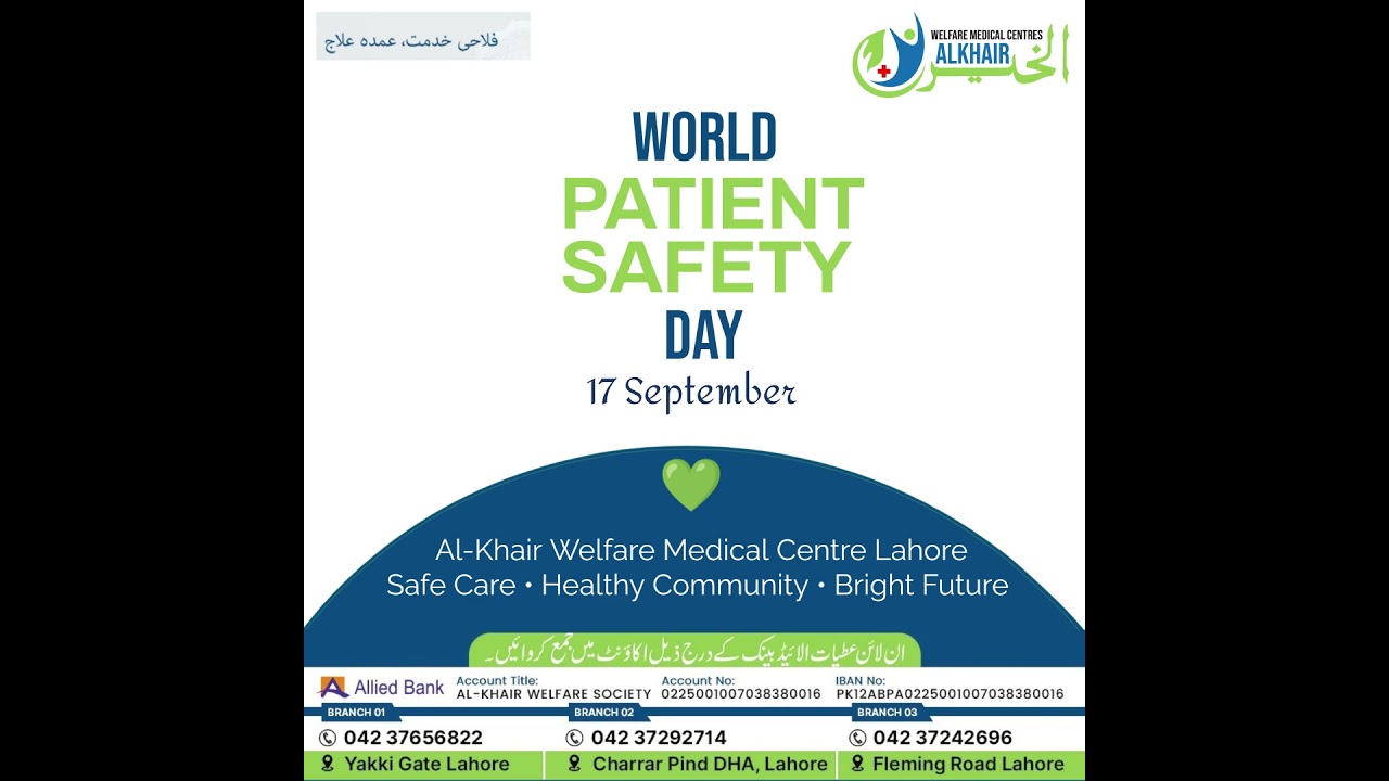 World Patient Safety Day | Safe & Affordable Care at Al-Khair Welfare Medical Centre
