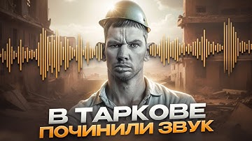 ПАТЧ 0.16.5 - ПРОБЛЕМЫ ЕСТЬ!