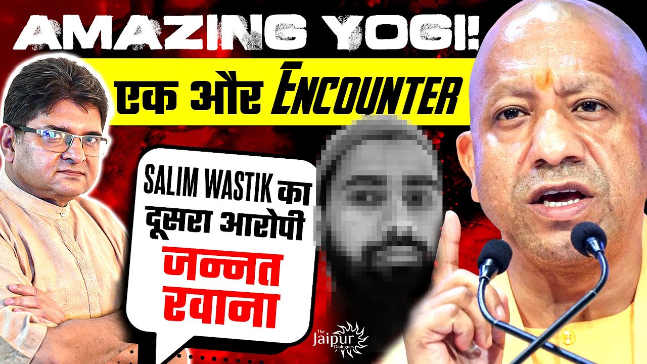 Second Encounter - Salim Wastik Given Justice by Yogi | Modi Plays Oil Game amidst Iran War