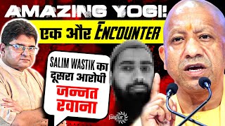 Second Encounter - Salim Wastik Given Justice by Yogi | Modi Plays Oil Game amidst Iran War screenshot 5