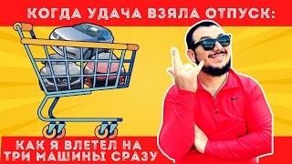 видео: Американский АВТОДВИЖ. Продём TESLA по программе CA $4000 EV tax credit для клиентов по хорошей цене картинка: Американский АВТОДВИЖ. Продём TESLA по программе CA $4000 EV tax credit для клиентов по хорошей цене