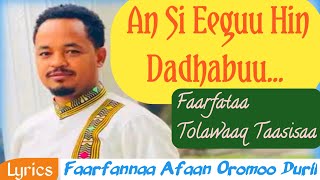 Tolawaaq Taasisaa: An si eeguu hin dadhabu lyrics: Faarfannaa Afaan Oromoo Durii