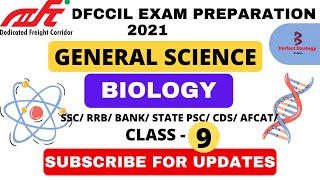 dfccil 2021 general science | Biology | Class - 9 | Perfect Strategy