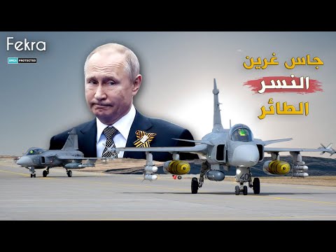 فيديو: Aviatank ، أو الدبابة الطائرة