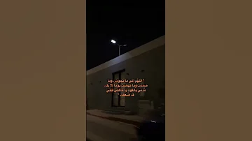 وما بعد الصبر إلا الجبر 