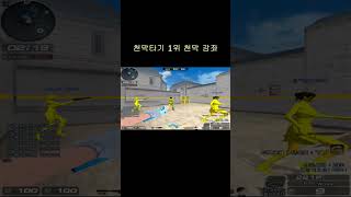 프로방스 천막 쪼물딱
