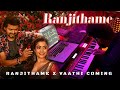 Ranjithame X Vaathi Coming | BGM MiX - Allan Preetham | Varisu | Master | Thalapathy Vijay