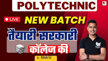 Polytechnic Entrance Exam Praparation 2025 , Demo Video -1 | Raceva Academy