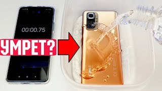 ПРОБУЮ УТОПИТЬ REDMI NOTE 10 PRO. 💧Реальный Тест редми ноут 10 про water test