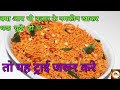 Kerala mixture  tasty and spicy kerala mixture  keralas rasoi  in hindi