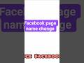 Facebook page name change. Facebook page name change Karna ka tareqa