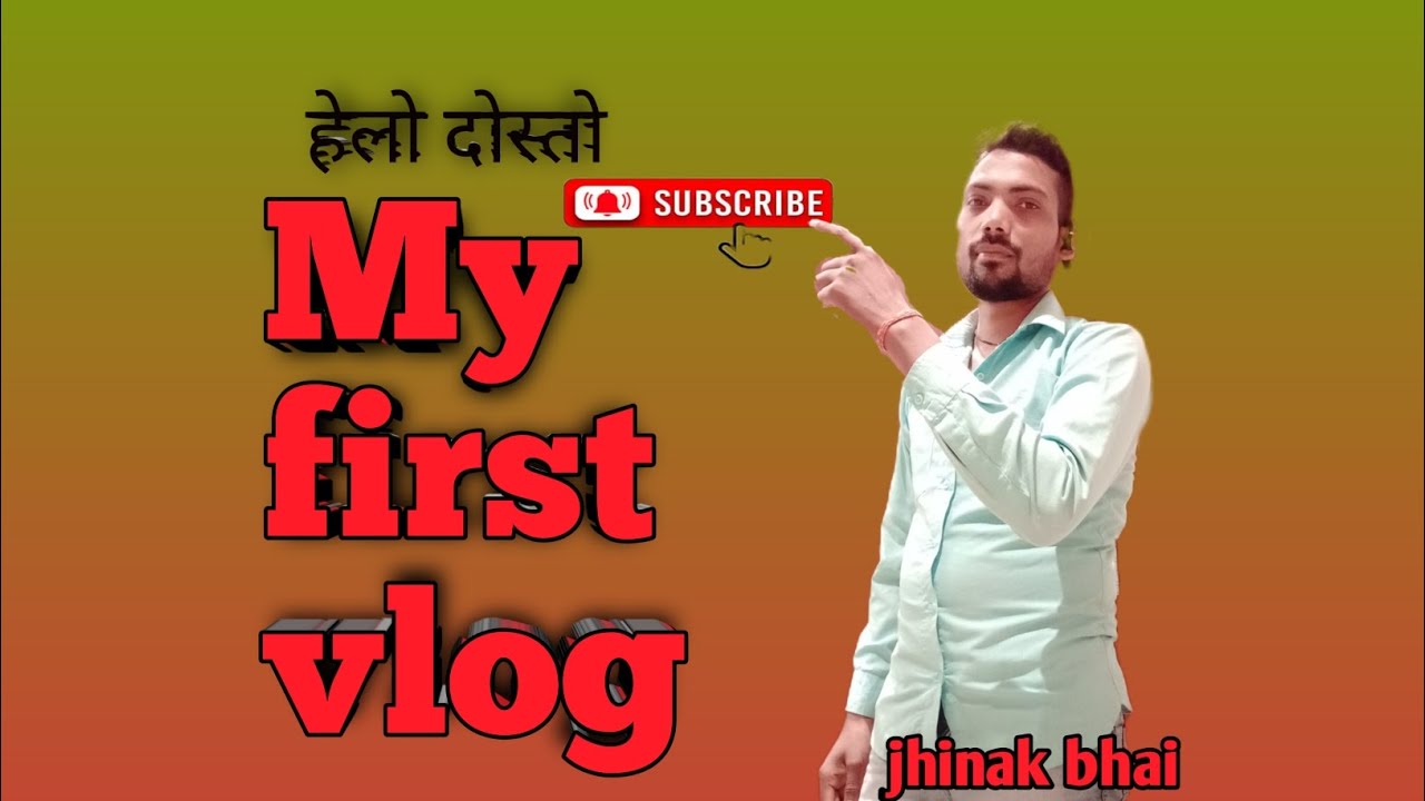 MY FIRST VLOG ! MY FIRST VLOG 1ST VLOG HOW TO MY FIRST VLOG? - YouTube