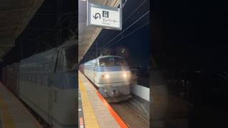 JR武蔵野線　EF66形　4076レ貨物列車　北朝霞駅通過