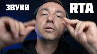 видео: АСМР Звуки рта картинка: АСМР Звуки рта