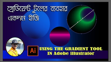 Gradient tool use in Adobe illustrator গ্রেডিয়েন্ট টুলের ব্যবহার।
