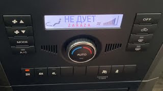 видео: Печка дует только на  картинка: Печка дует только на