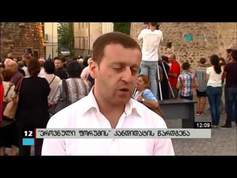 \"ეროვნულმა ფორუმმა\" თელავში მაჟორიტარობის კანდიდატი წარადგინა