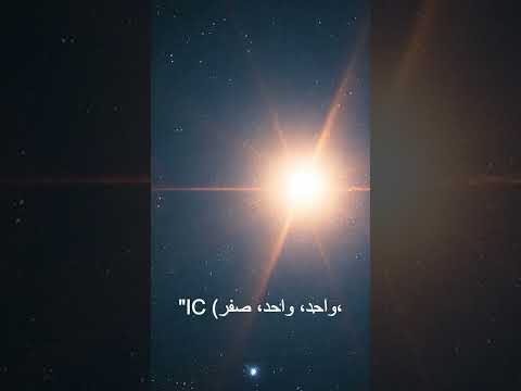 معلومة هتخليك تقول مستحيل