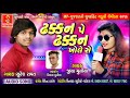 Takar pe takar  khole se jiya muniya  suresh ravat new gafuli 2019 super hit timli 2019