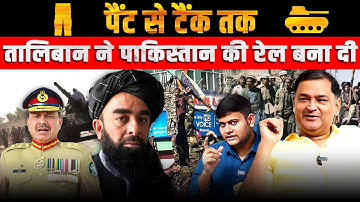 From Pants to Tanks: Taliban Crushes Pakistan’s Pride | Major Gaurav Arya | Majorly Right