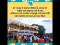 IIT BHU me 15 August ke din Ashleel gana bajane pe hua vivad | BHU wale