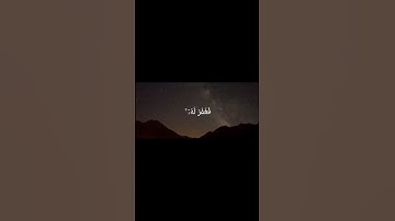 الشيخ محمد الليثي سورة القصص#قرآن #اكسبلور #المصحف