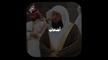 تلاوة تإخذ بك إلى عالم آخر 🎧 ﴿فِي سَمُومٍ وَحَمِيمٍ﴾ الشيخ بدر التركي 🕋🌿