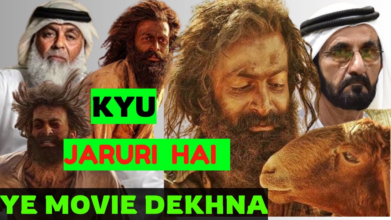 Indian Public Expose In This Movie | Movie Explanation ...