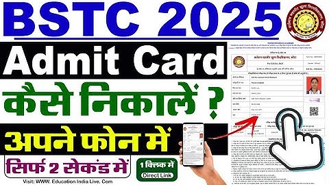 BSTC Admit Card 2025 Kaise Download Kare ? How To Download BSTC Admit Card 2025
