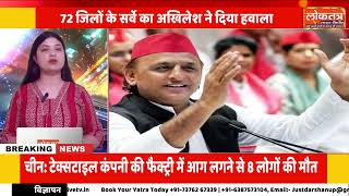 अखिलेश यादव ने जारी किए आंकड़े, यूपी में 151 अंबेडकर प्रतिमाएं क्षतिग्रस्त!