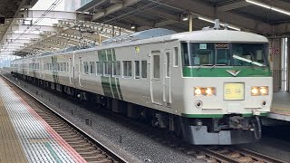 JR東日本185系　都オオB6編成　越谷レイクタウン