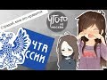 Первая косплей-сценка: "Косплееры vs Почта: Безысходность?"