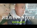 【息子のイメチェンにチャレンジ】＃自閉症＃大人自閉症　息子ケン（27歳自閉症）と過ごすお正月。大晦日から正月三が日、朝から晩までひたすら神社巡りです。新年ということでケンの髪型も変えてみました。